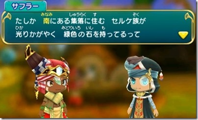 オアシス４-２ - コピー